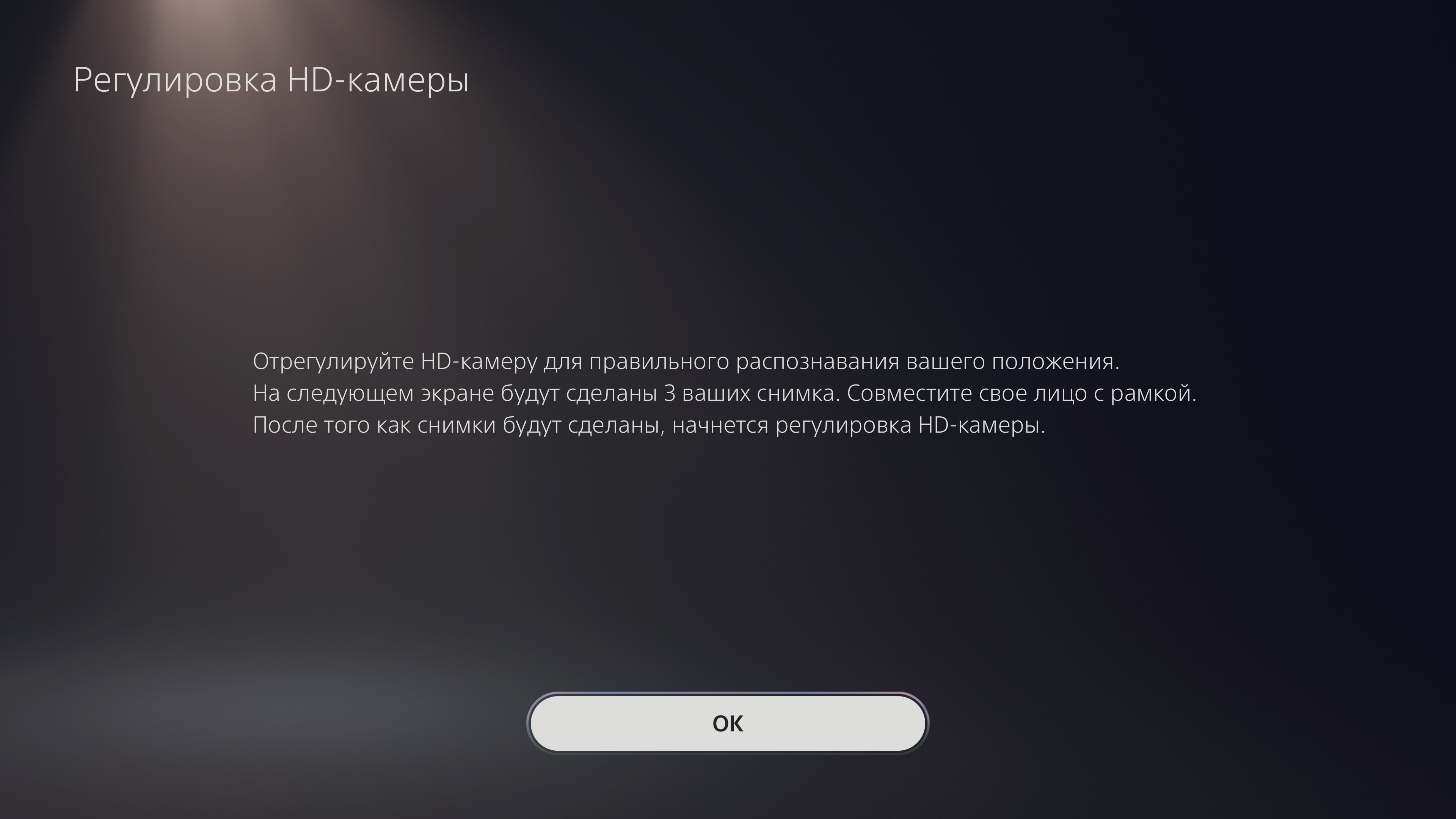 Accesorios para PlayStation 5: cómo hacer más cómodo el juego-68
