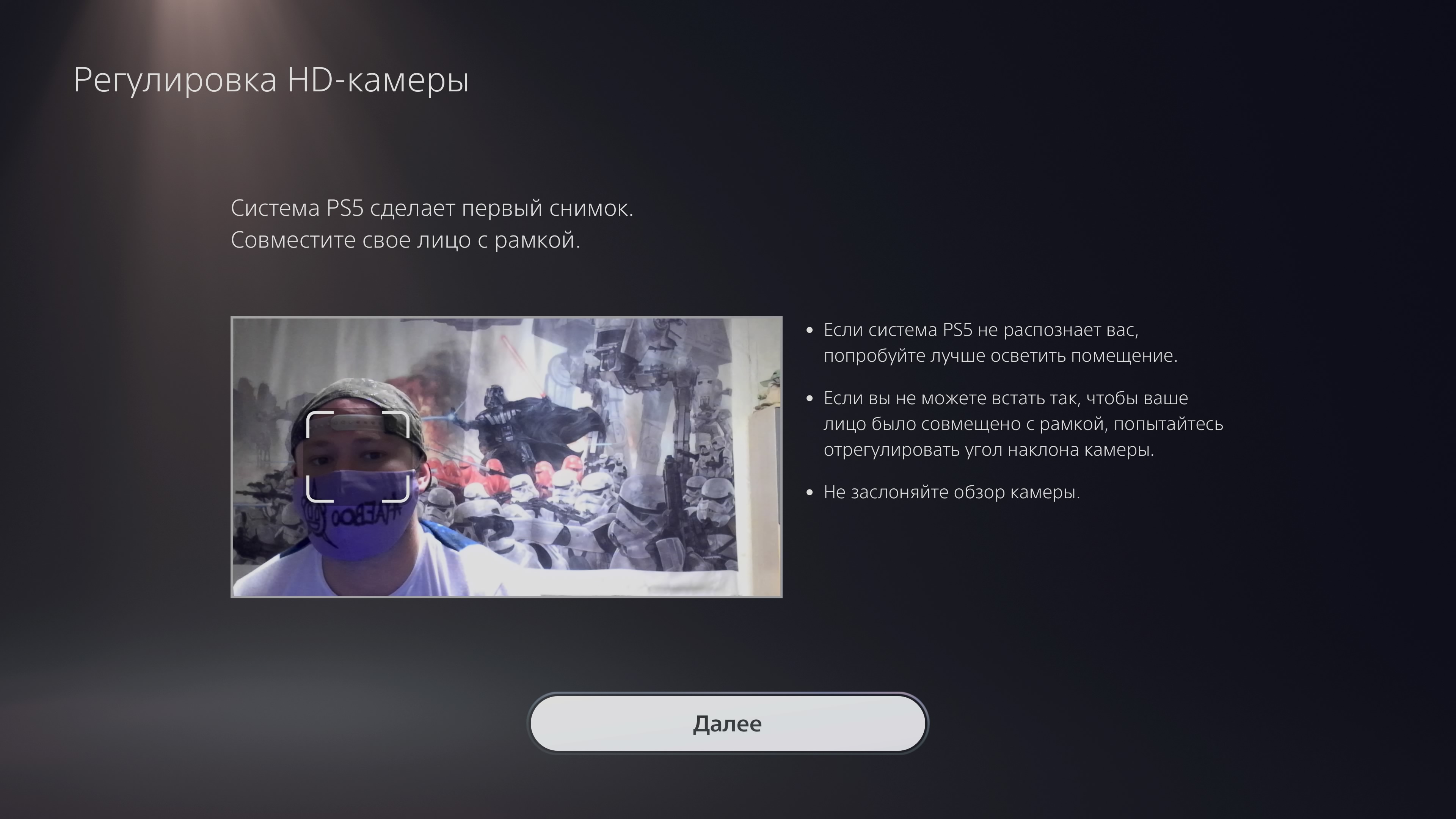 Accesorios para PlayStation 5: cómo hacer más cómodo el juego-69