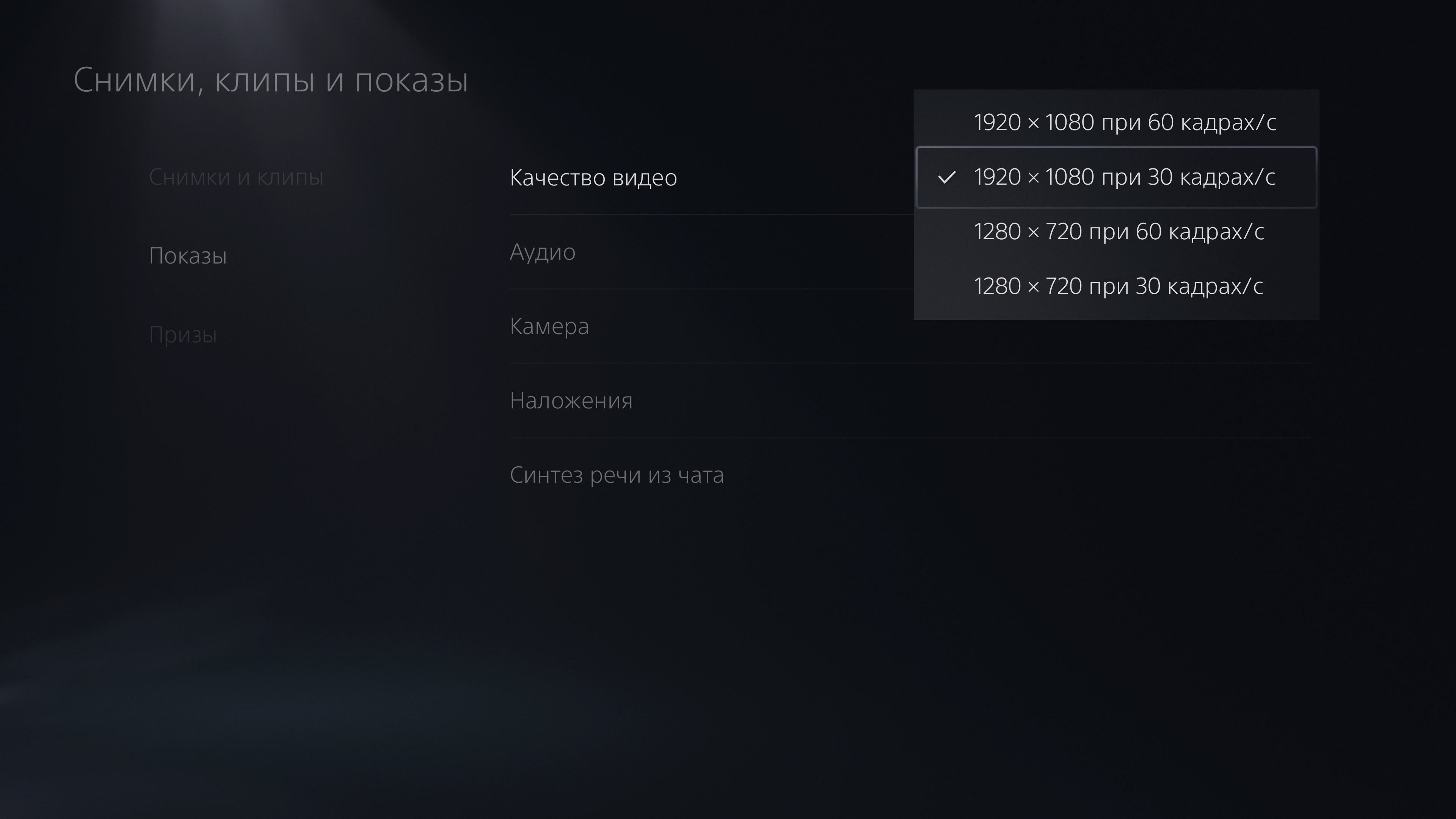 Accesorios para PlayStation 5: cómo hacer más cómodo el juego-72