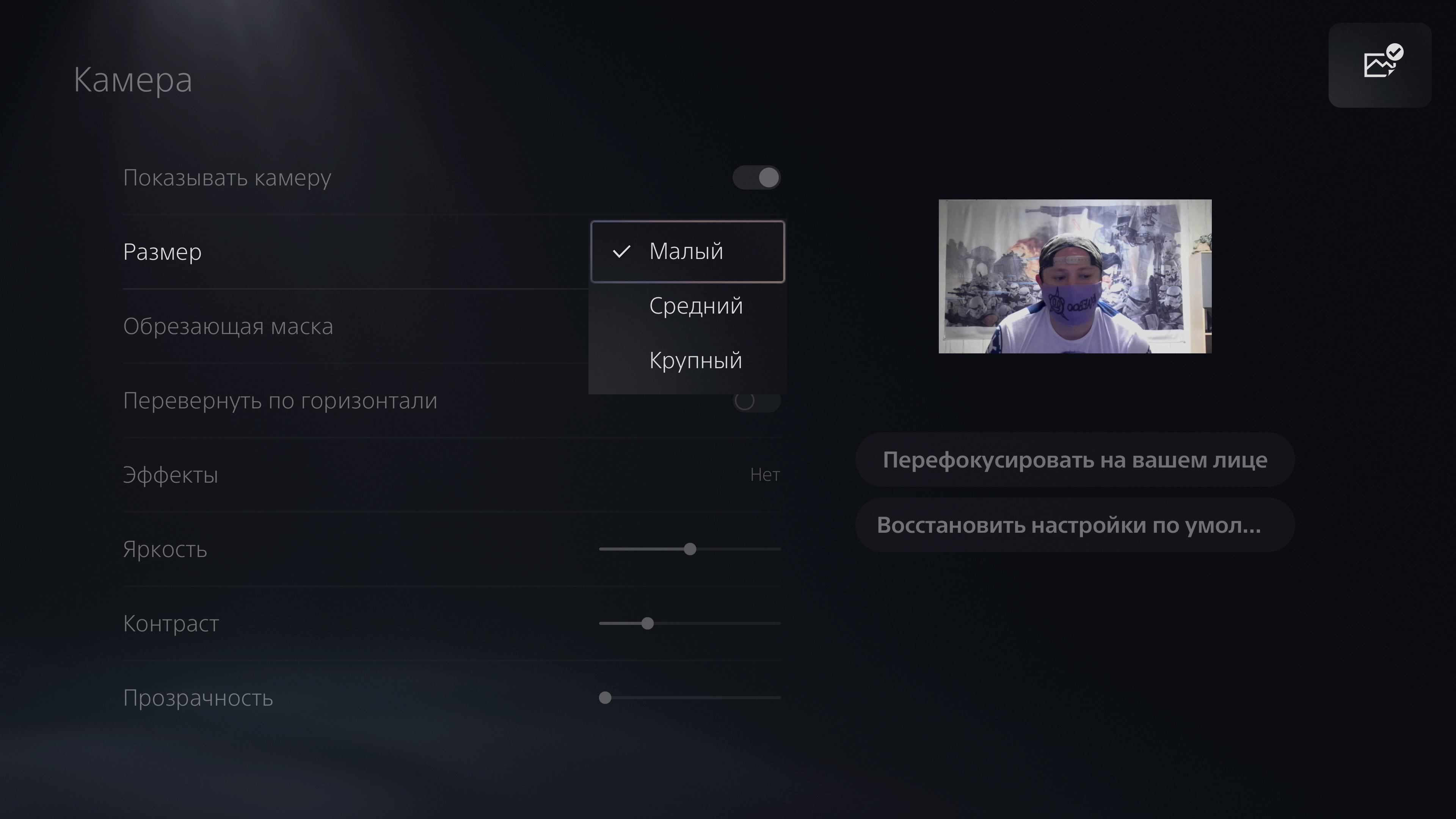 Accesorios para PlayStation 5: cómo hacer más cómodo el juego-74