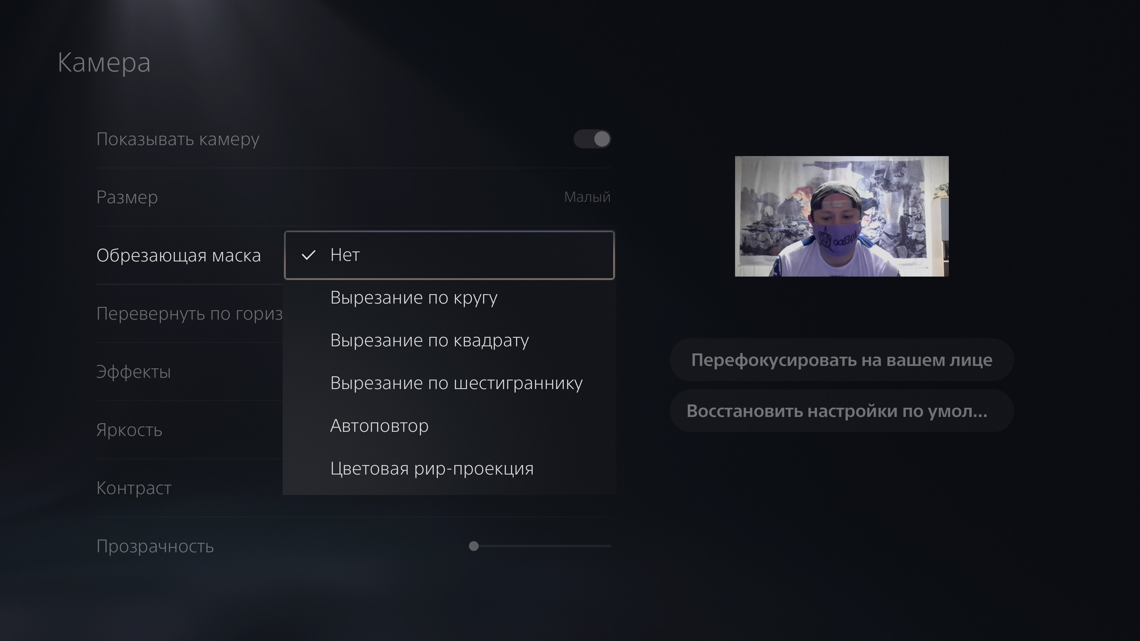Accesorios para PlayStation 5: cómo hacer más cómodo el juego-75
