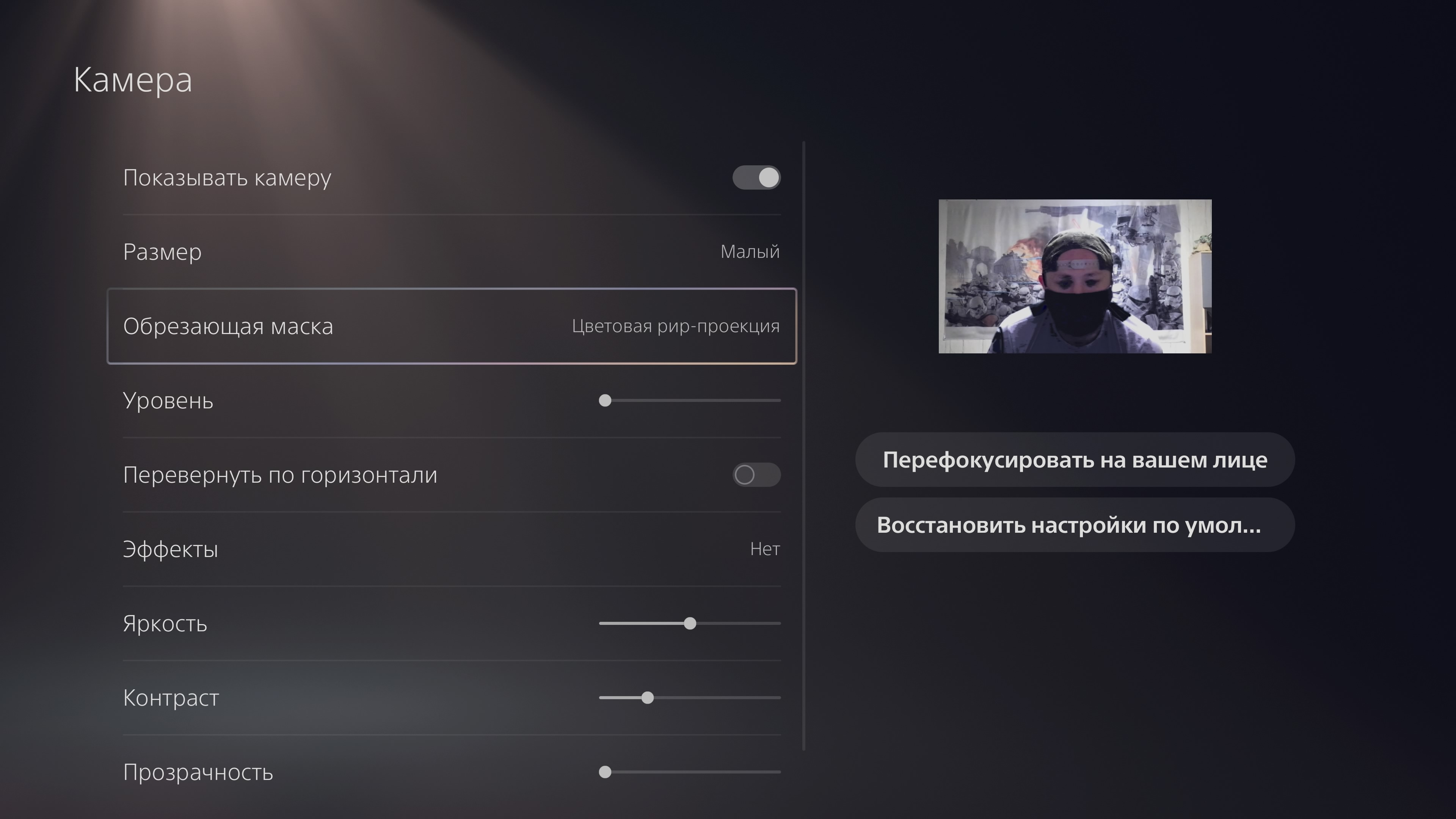 Accesorios para PlayStation 5: cómo hacer más cómodo el juego-78