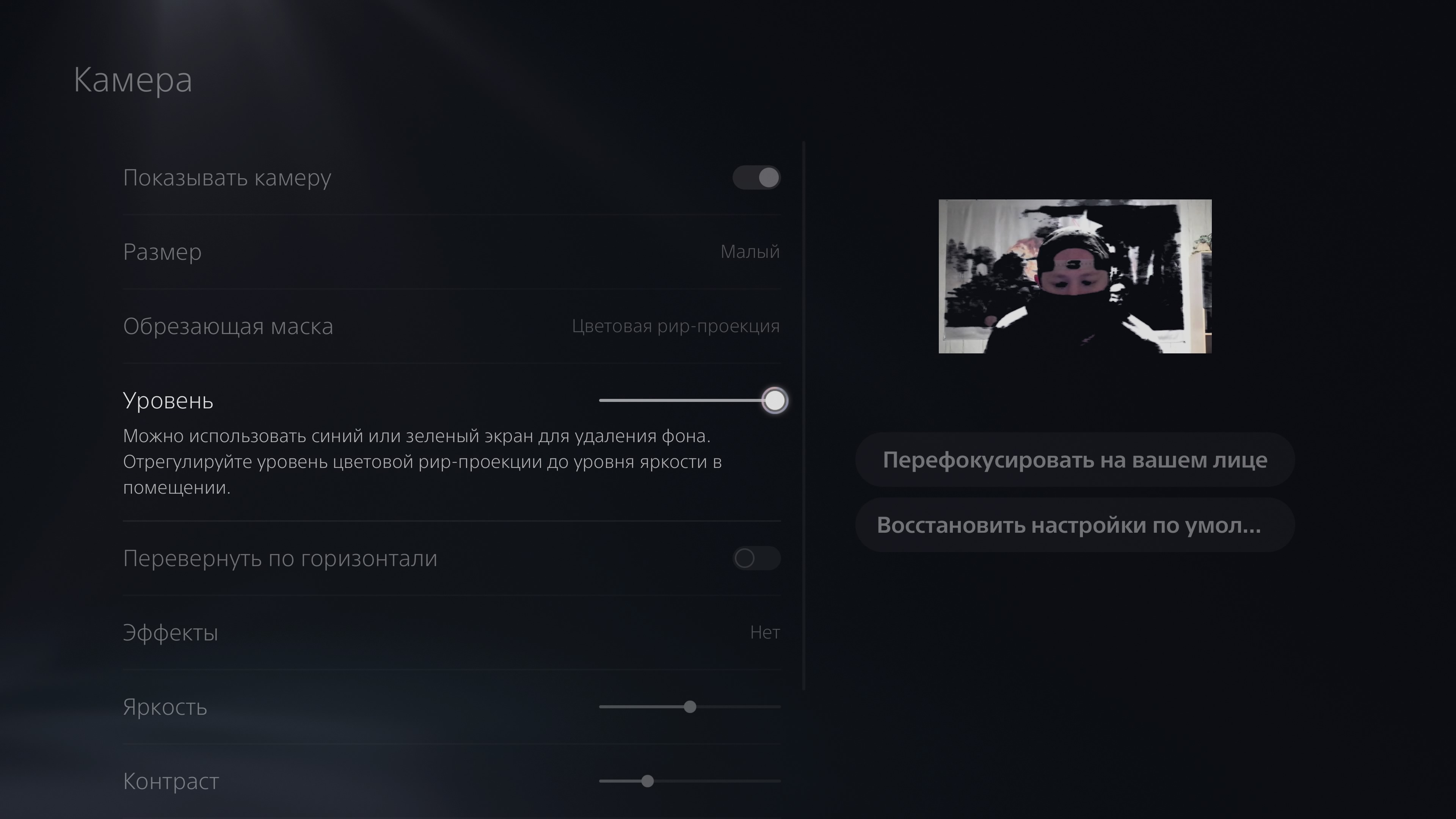 Accesorios para PlayStation 5: cómo hacer más cómodo el juego-79