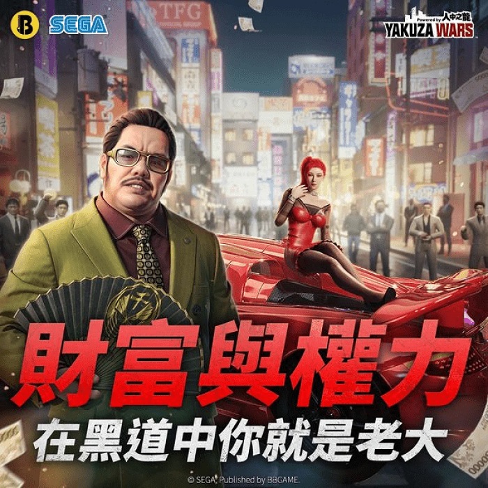 Resuelto el misterio de Yakuza Wars: encontrados en Internet anuncios publicitarios de estrategia para móviles con personajes de la franquicia Like a Dragon-3 Resuelto el misterio de Yakuza Wars: encontrados en Internet anuncios publicitarios de estrategia para móviles con personajes de la franquicia Like a Dragon-3