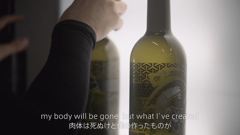 Una vista del sake japonés