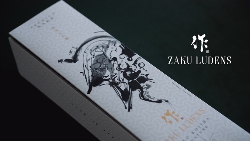 Diseño de la botella de sake de Kojima
