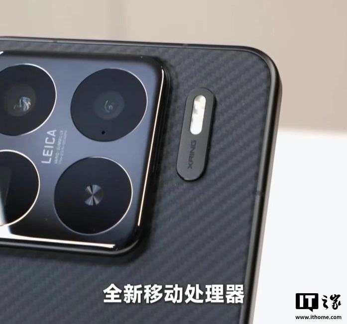Unidad de cámara del Xiaomi 15S Pro Unidad de cámara del Xiaomi 15S Pro