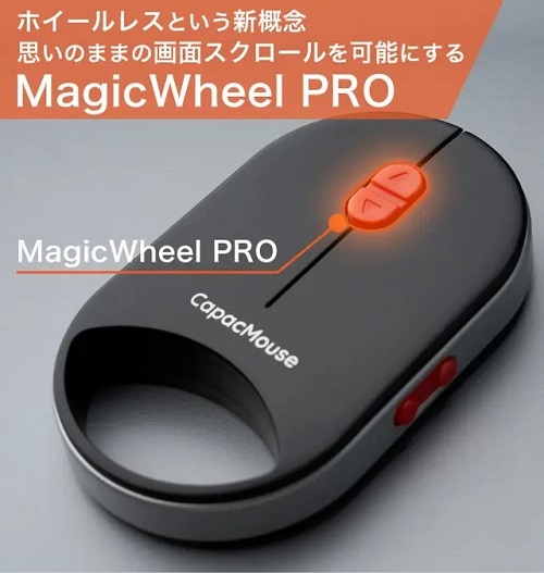 CapacMouse Pro - ver 2 CapacMouse Pro - ver 2