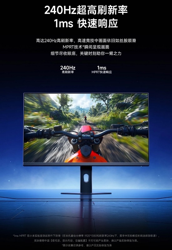 Comparación de Monitores de Juegos de Xiaomi Comparación de Monitores de Juegos de Xiaomi