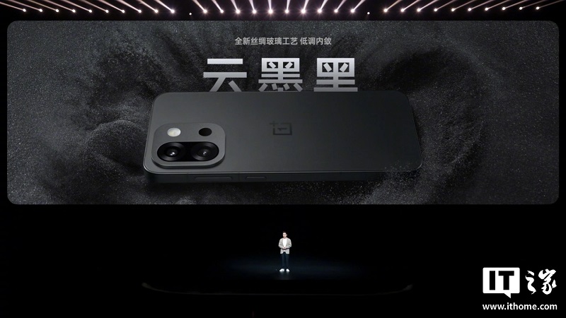 Pantalla del OnePlus 13T