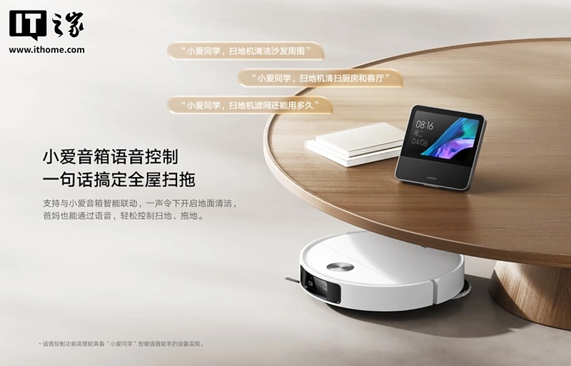 Xiaomi Mijia Sweeping and Mopping Robot 5 vista 1 Xiaomi Mijia Sweeping and Mopping Robot 5 vista 1
