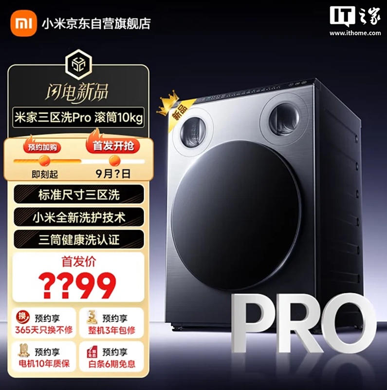 Lavadora Pro con Tres Zonas Mijia de Xiaomi