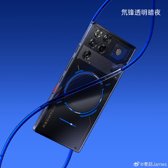 Red Magic 11 Pro color variants