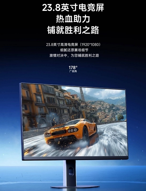 Pantalla de la Edición Redmi G24 240Hz Pantalla de la Edición Redmi G24 240Hz