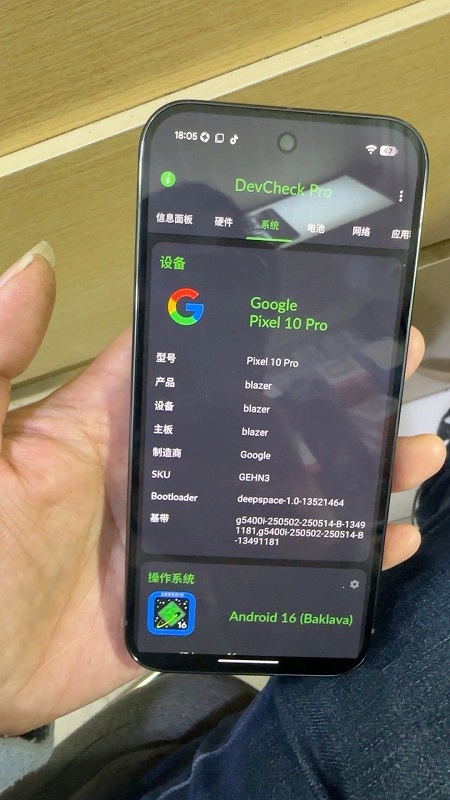 La parte posterior del Google Pixel 10 Pro