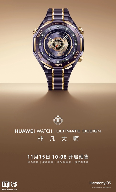 Imagen del protegido Huawei Watch Ultimate Design Master Purple Gold