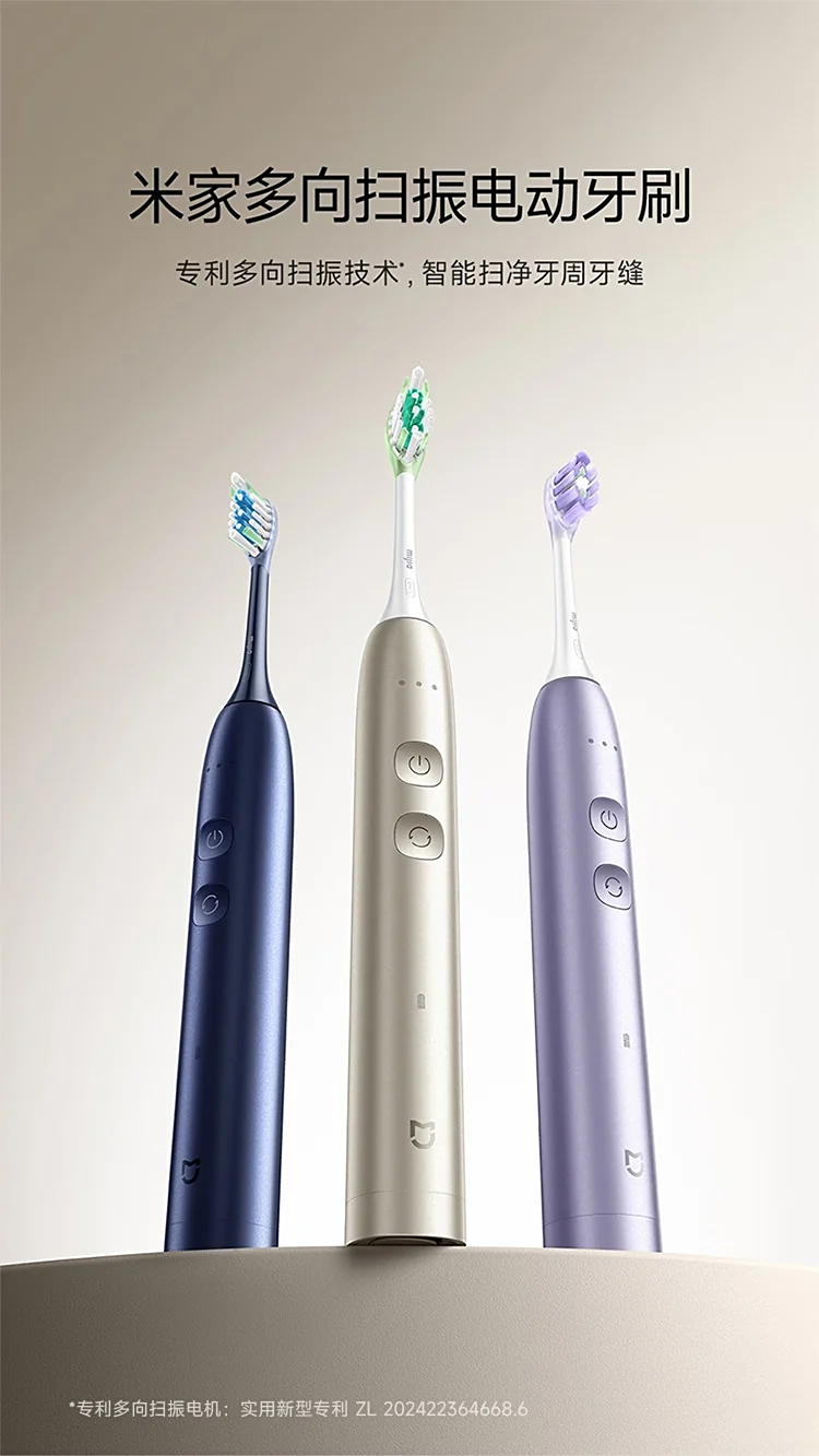 Mijia Toothbrush. Illustration: ITHome