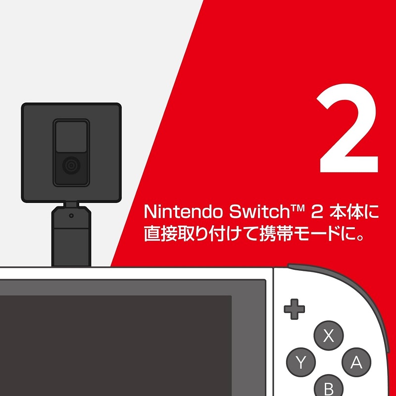 Cámara para Nintendo Switch 2 - Modelo 2 Cámara para Nintendo Switch 2 - Modelo 2