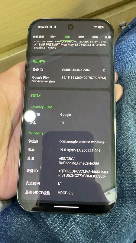 Rendimiento del chipset Google Pixel 10