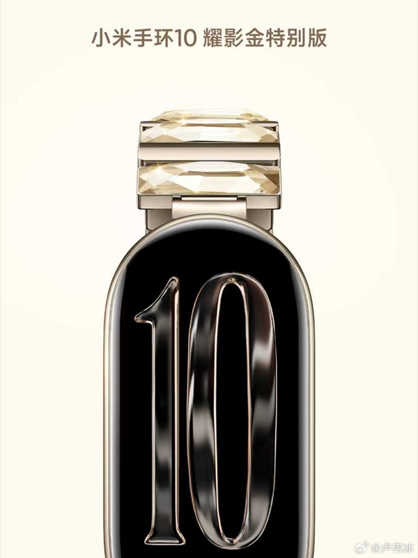 Diseño de la correa con cristales Preciosa