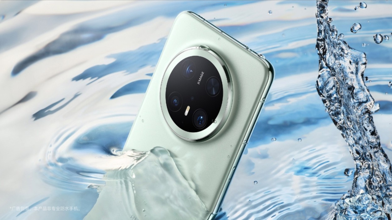 Huawei Mate 70 Pro Edición Premium
