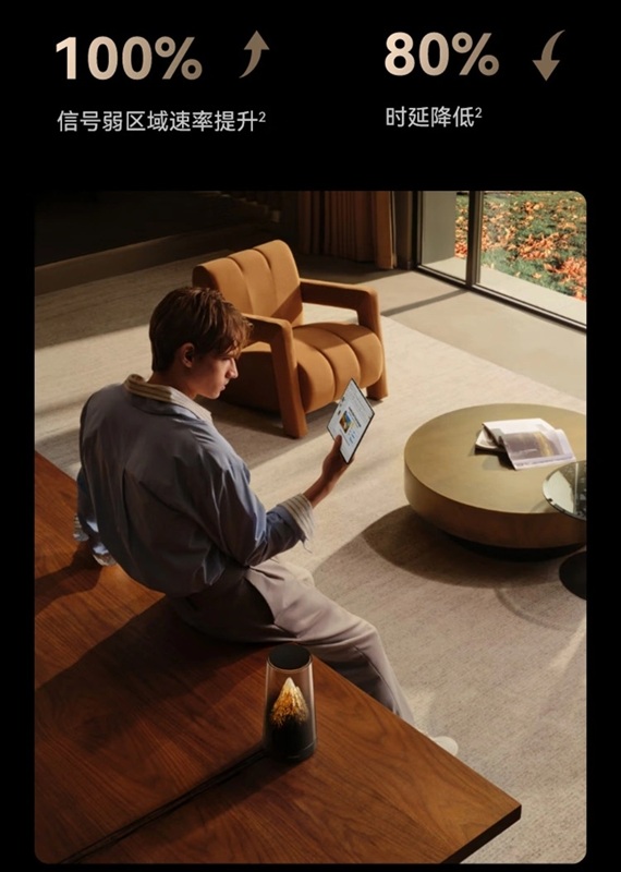 Router de arte de diseño Huawei X3 Pro en el interior