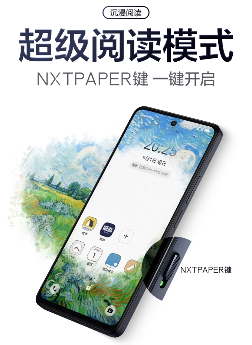 Interruptor dedicado NXTPAPER en el cuerpo del smartphone Un interruptor NXTPAPER específico en el cuerpo del smartphone