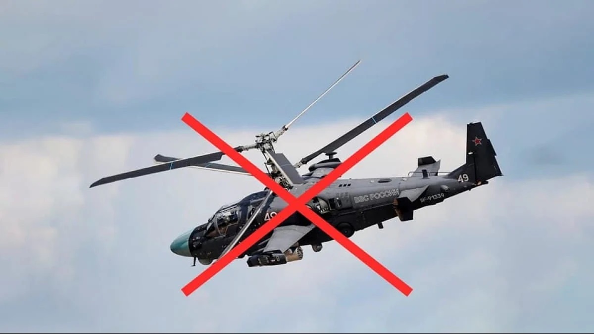 En la noche del 24 de enero, las Fuerzas Armadas de Ucrania destruyeron tres helicópteros de ataque rusos KA-52 ¡en sólo media hora! En la noche del 24 de enero, las Fuerzas Armadas de Ucrania destruyeron tres helicópteros de ataque rusos KA-52 ¡en sólo media hora!