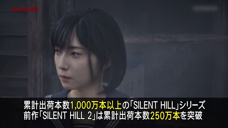 Screenshot from the video about Silent Hill f