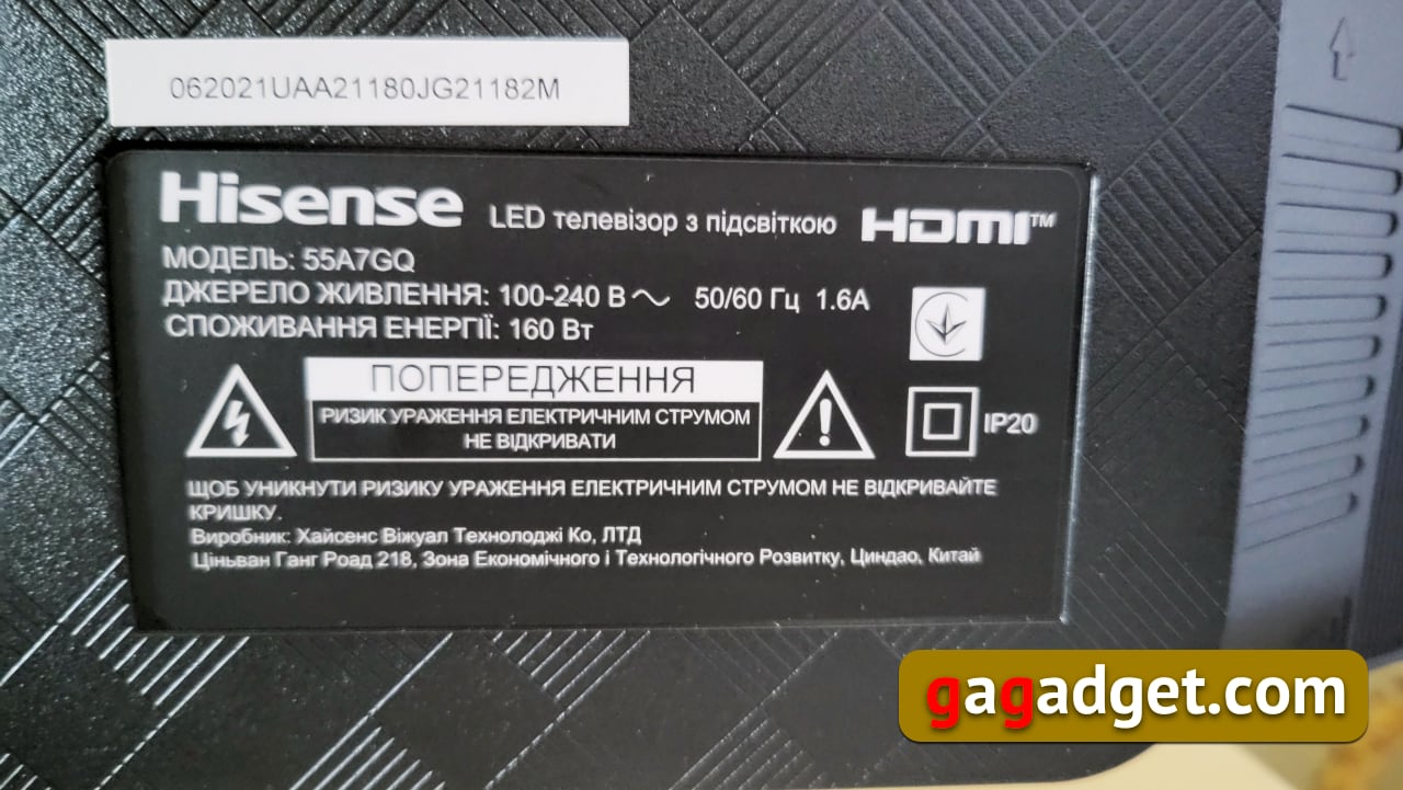 Ganga: Revisión del televisor Hisense 55A7GQ Quantum Dot de 55 pulgadas-10 Ganga: Revisión del televisor Hisense 55A7GQ Quantum Dot de 55 pulgadas-10