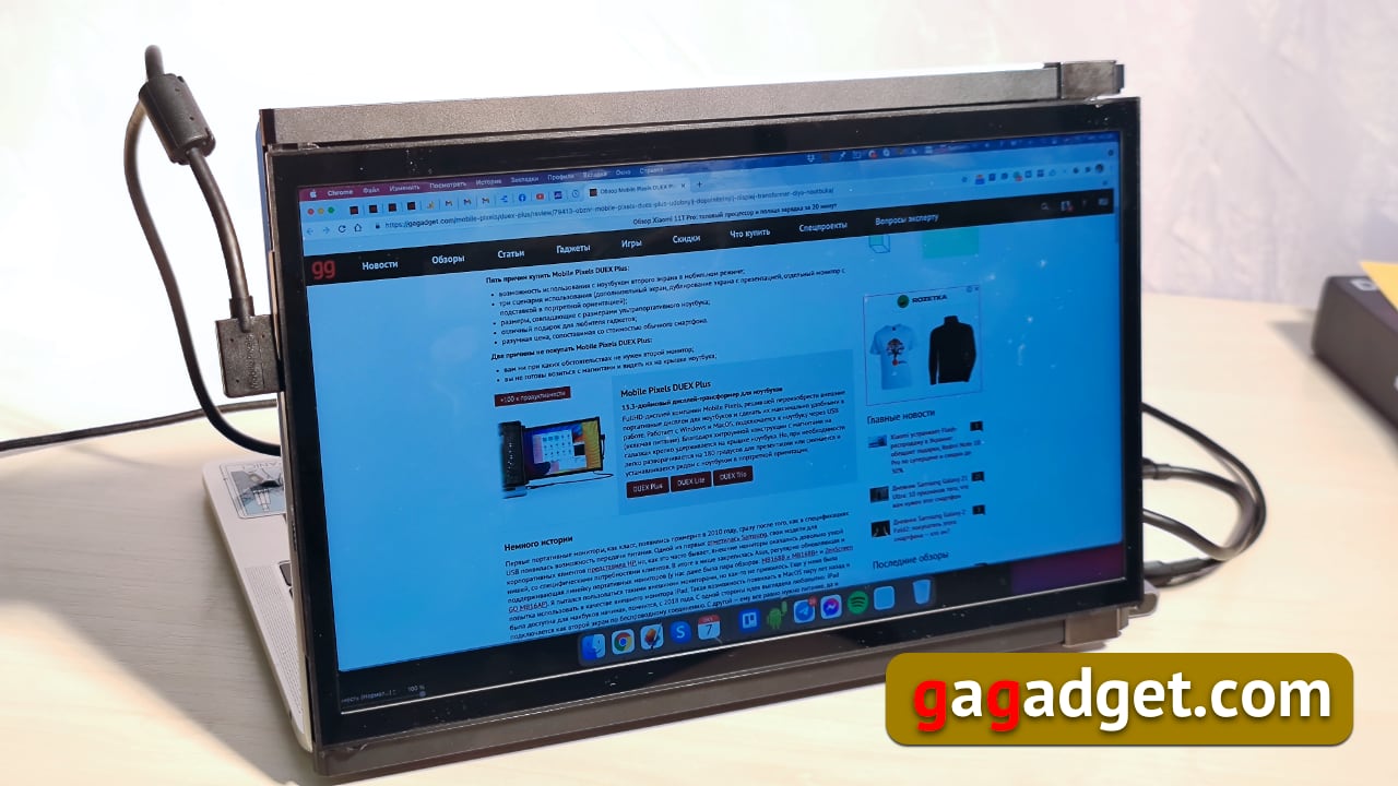 Cómo duplicar la pantalla del portátil y seguir siendo móvil: análisis del monitor transformador USB Mobile Pixels DUEX Plus-55 Cómo duplicar la pantalla del portátil y seguir siendo móvil: análisis del monitor transformador USB Mobile Pixels DUEX Plus-55