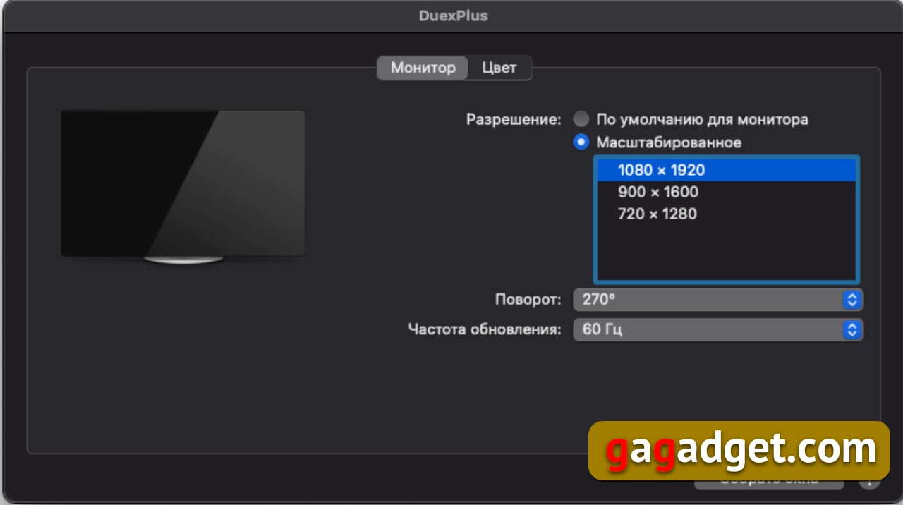 Cómo duplicar la pantalla del portátil y seguir siendo móvil: análisis del monitor transformador USB Mobile Pixels DUEX Plus-56 Cómo duplicar la pantalla del portátil y seguir siendo móvil: análisis del monitor transformador USB Mobile Pixels DUEX Plus-56
