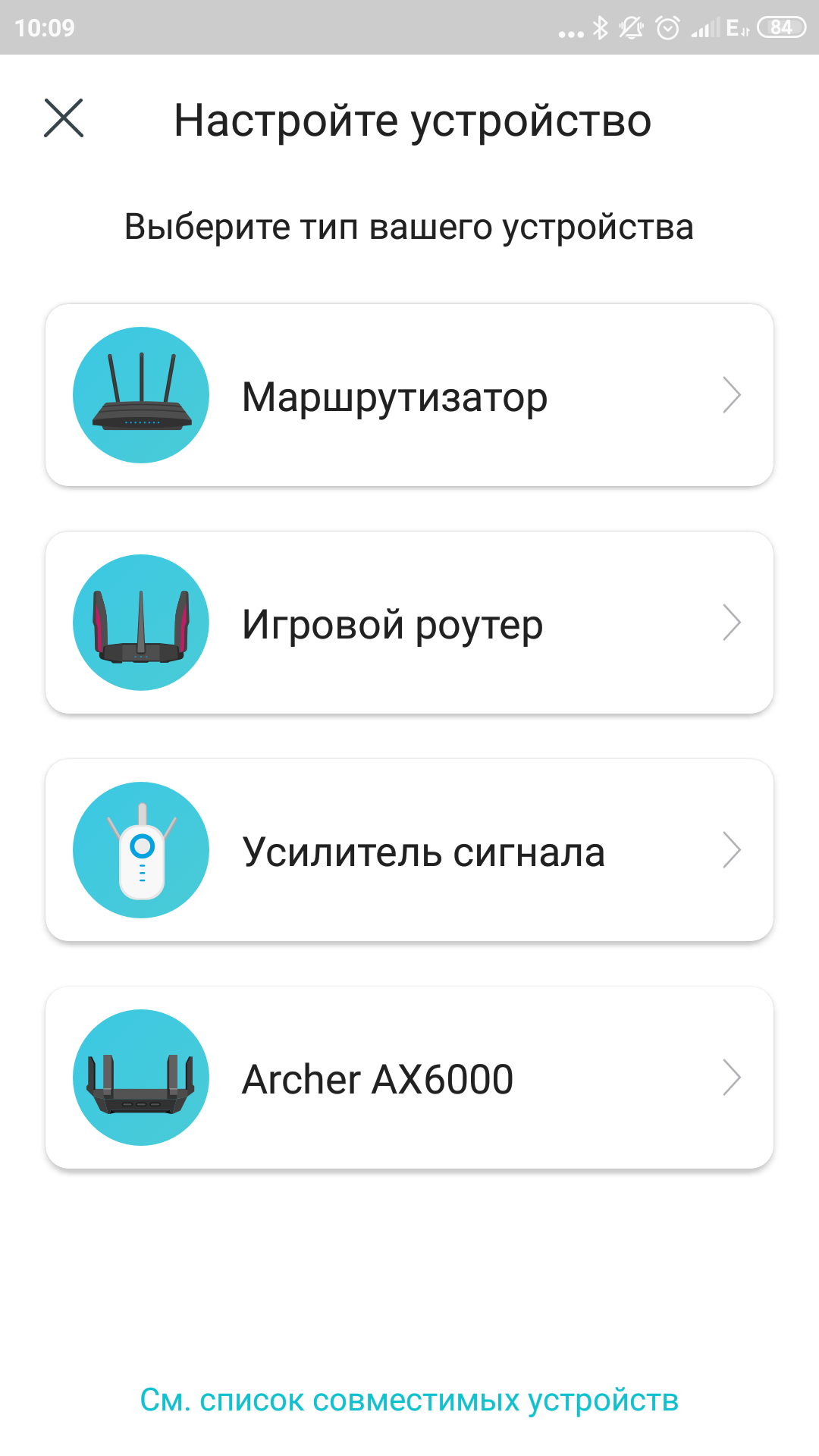 Revisión de TP-Link Archer AX10: enrutador Wi-Fi 6 más barato que 50 €-19 Revisión de TP-Link Archer AX10: enrutador Wi-Fi 6 más barato que 50 €-19