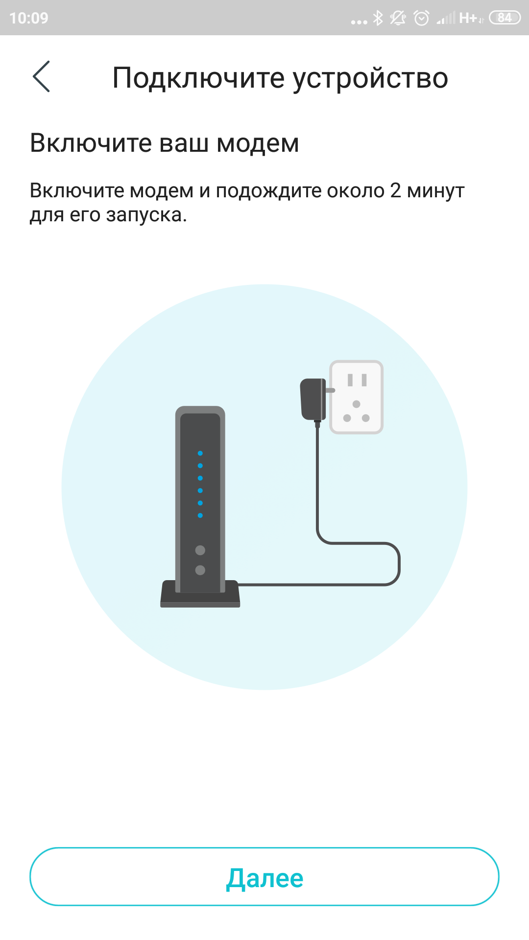 Revisión de TP-Link Archer AX10: enrutador Wi-Fi 6 más barato que 50 €-24 Revisión de TP-Link Archer AX10: enrutador Wi-Fi 6 más barato que 50 €-24