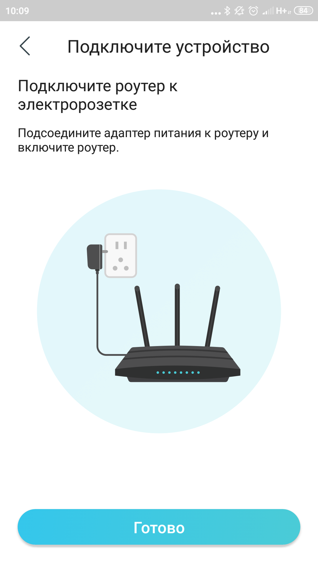 Revisión de TP-Link Archer AX10: enrutador Wi-Fi 6 más barato que 50 €-25 Revisión de TP-Link Archer AX10: enrutador Wi-Fi 6 más barato que 50 €-25