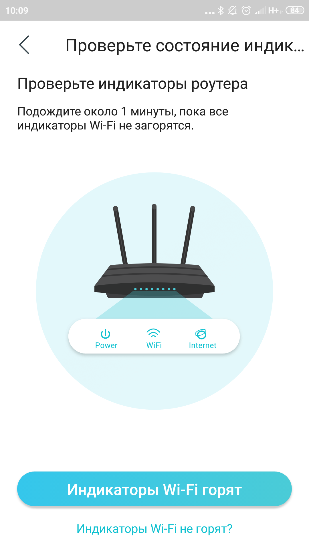 Revisión de TP-Link Archer AX10: enrutador Wi-Fi 6 más barato que 50 €-26 Revisión de TP-Link Archer AX10: enrutador Wi-Fi 6 más barato que 50 €-26