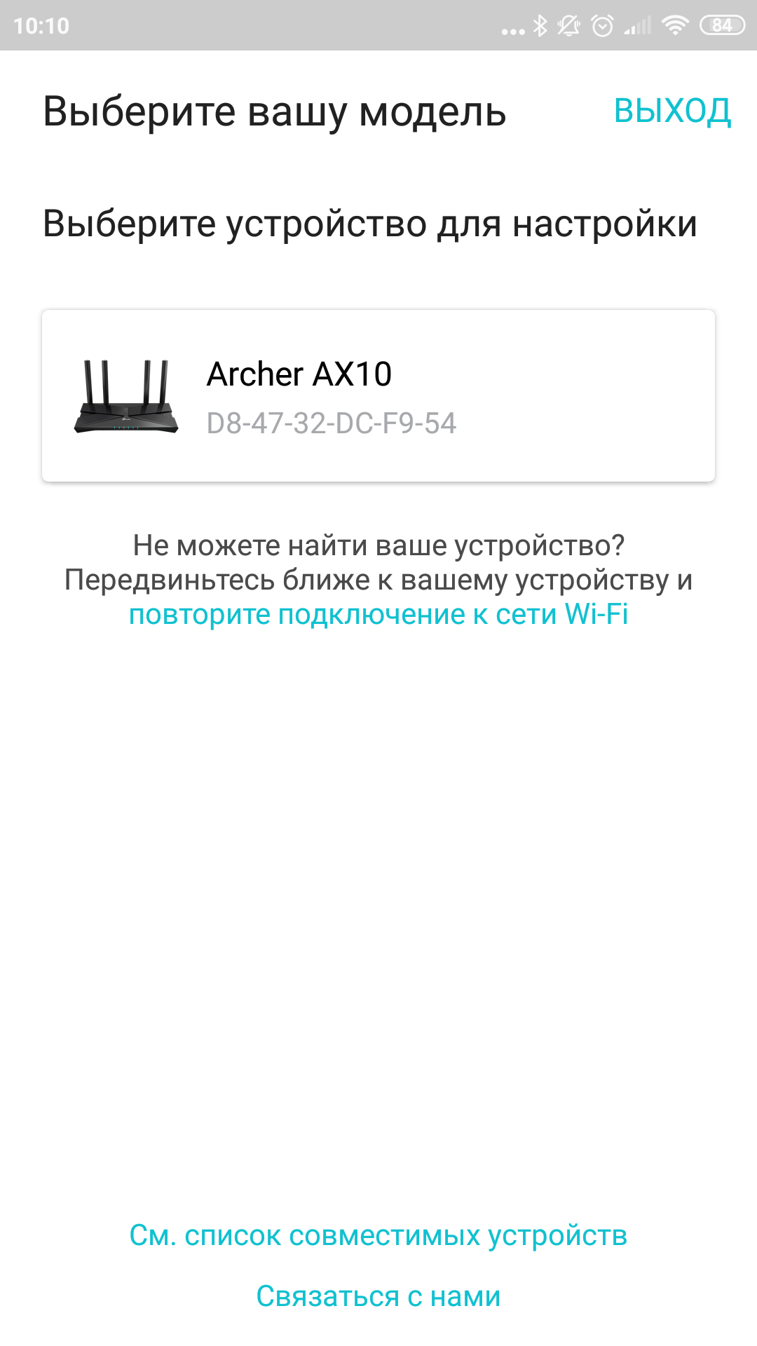 Revisión de TP-Link Archer AX10: enrutador Wi-Fi 6 más barato que 50 €-30 Revisión de TP-Link Archer AX10: enrutador Wi-Fi 6 más barato que 50 €-30