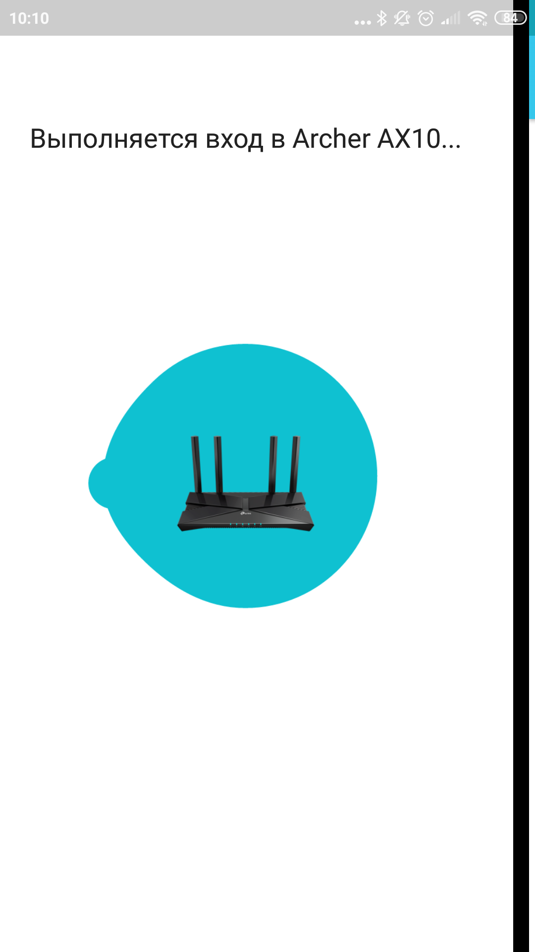 Revisión de TP-Link Archer AX10: enrutador Wi-Fi 6 más barato que 50 €-31 Revisión de TP-Link Archer AX10: enrutador Wi-Fi 6 más barato que 50 €-31