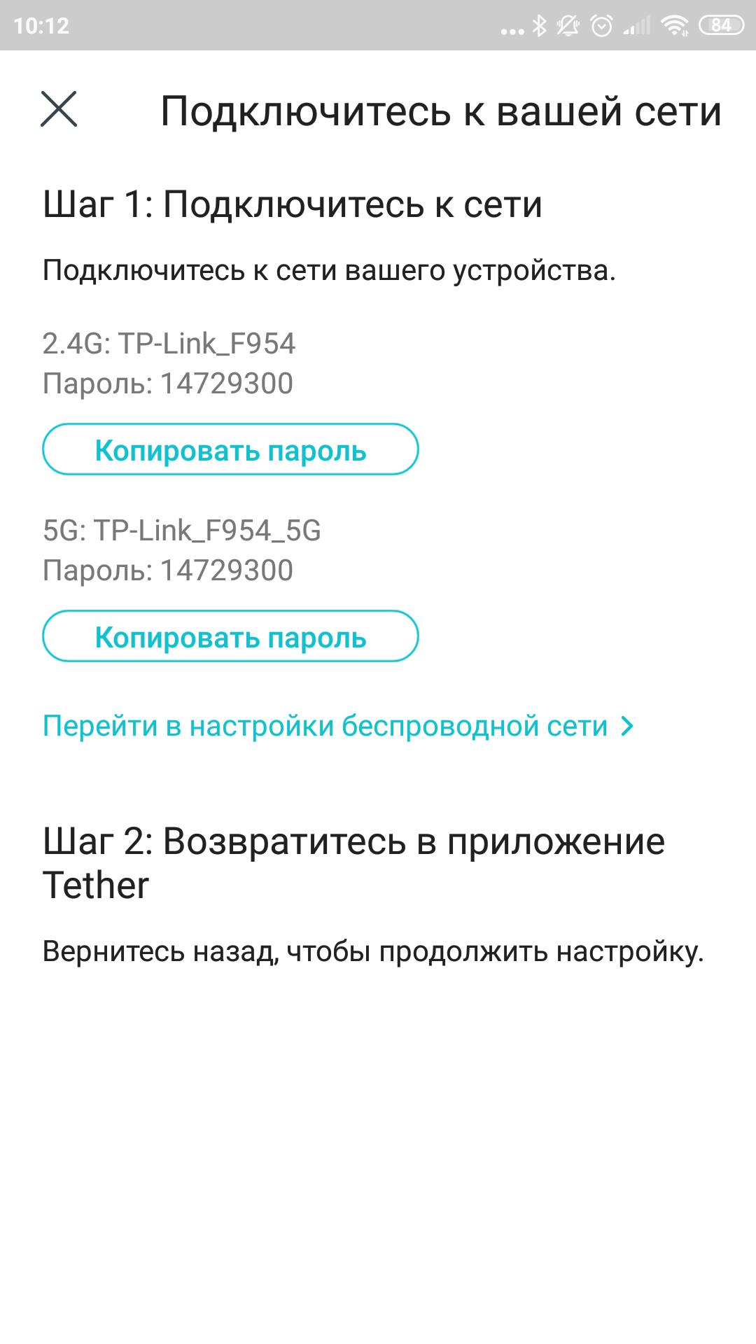 Revisión de TP-Link Archer AX10: enrutador Wi-Fi 6 más barato que 50 €-39 Revisión de TP-Link Archer AX10: enrutador Wi-Fi 6 más barato que 50 €-39