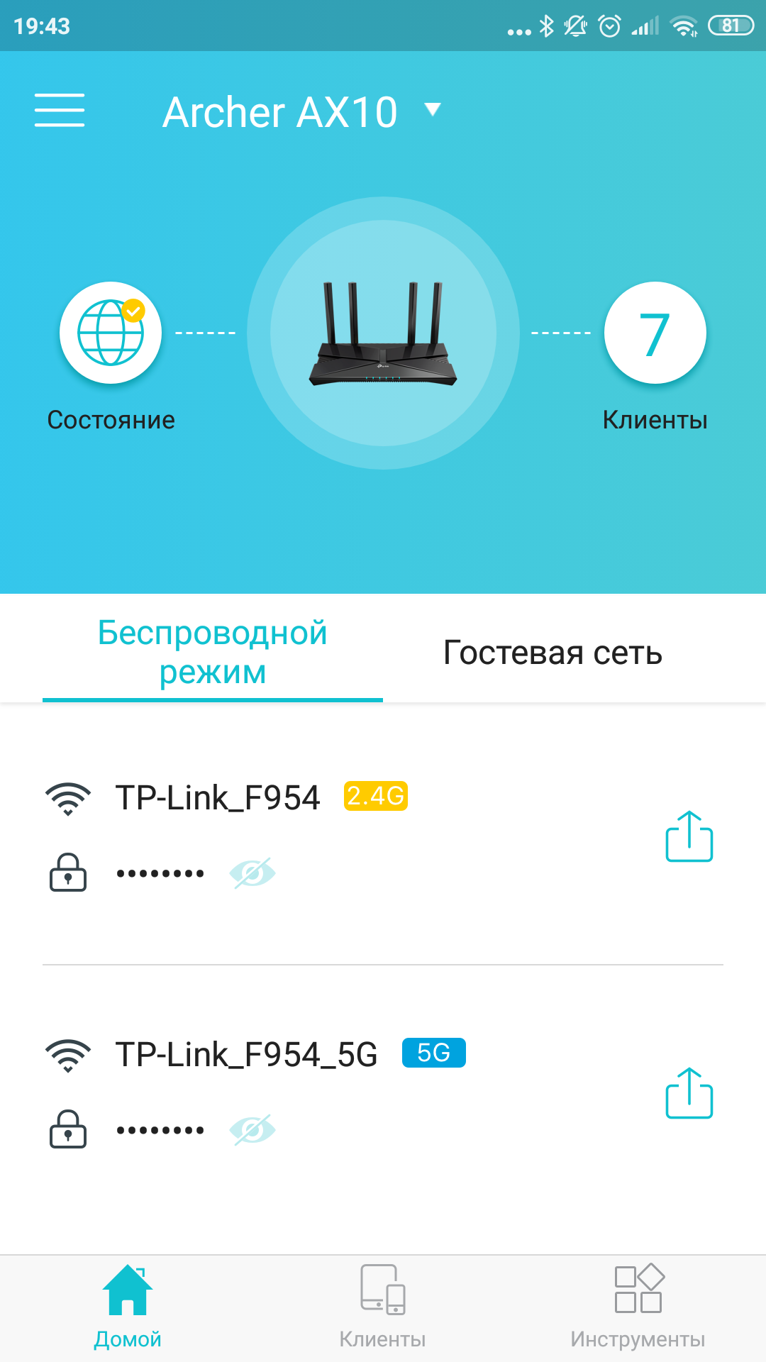 Revisión de TP-Link Archer AX10: enrutador Wi-Fi 6 más barato que 50 €-67 Revisión de TP-Link Archer AX10: enrutador Wi-Fi 6 más barato que 50 €-67