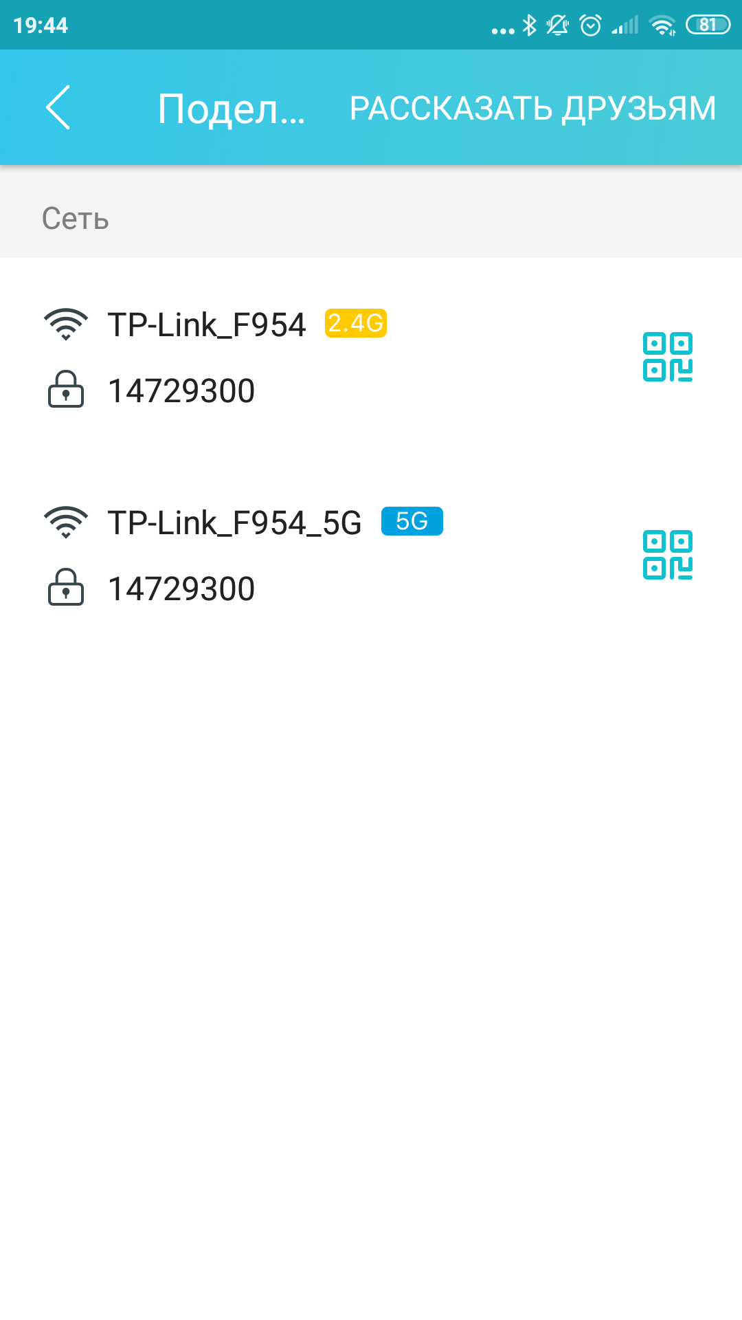 Revisión de TP-Link Archer AX10: enrutador Wi-Fi 6 más barato que 50 €-76 Revisión de TP-Link Archer AX10: enrutador Wi-Fi 6 más barato que 50 €-76