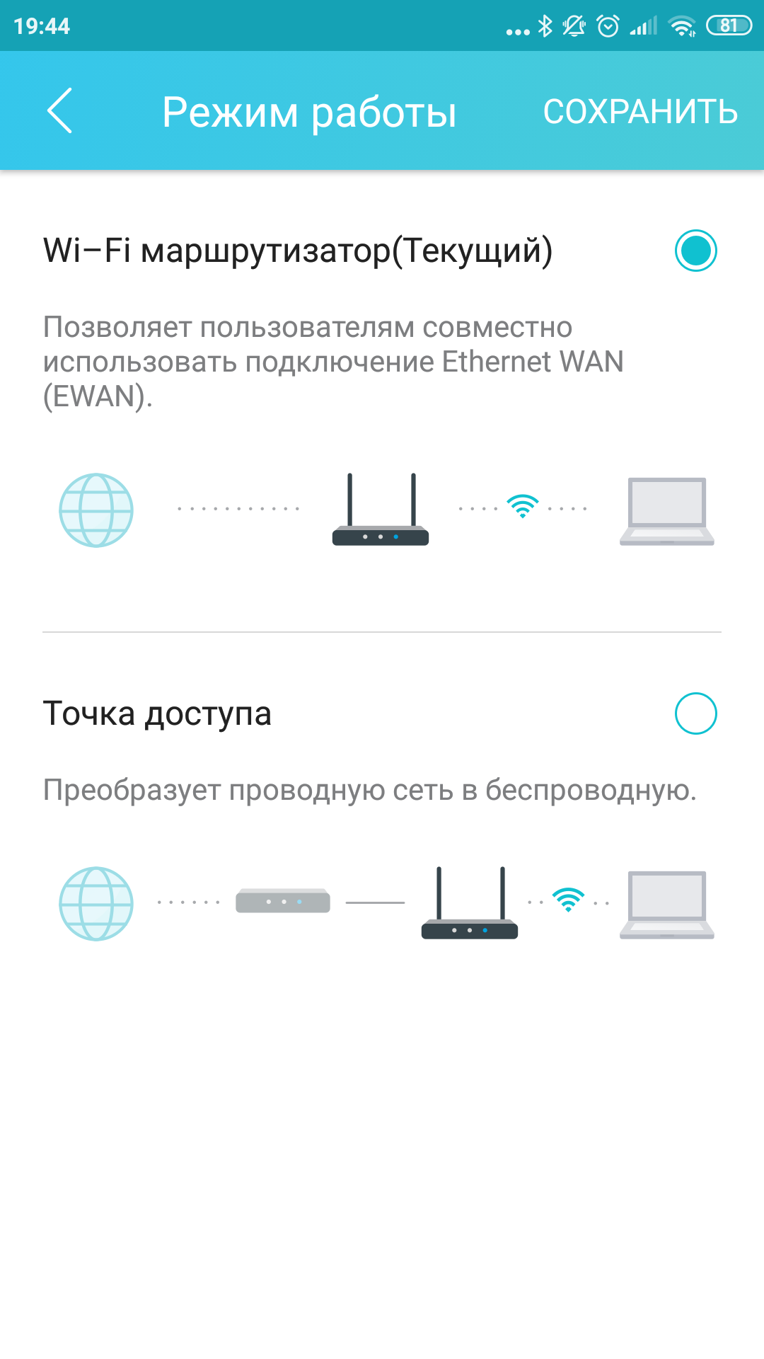 Revisión de TP-Link Archer AX10: enrutador Wi-Fi 6 más barato que 50 €-79 Revisión de TP-Link Archer AX10: enrutador Wi-Fi 6 más barato que 50 €-79