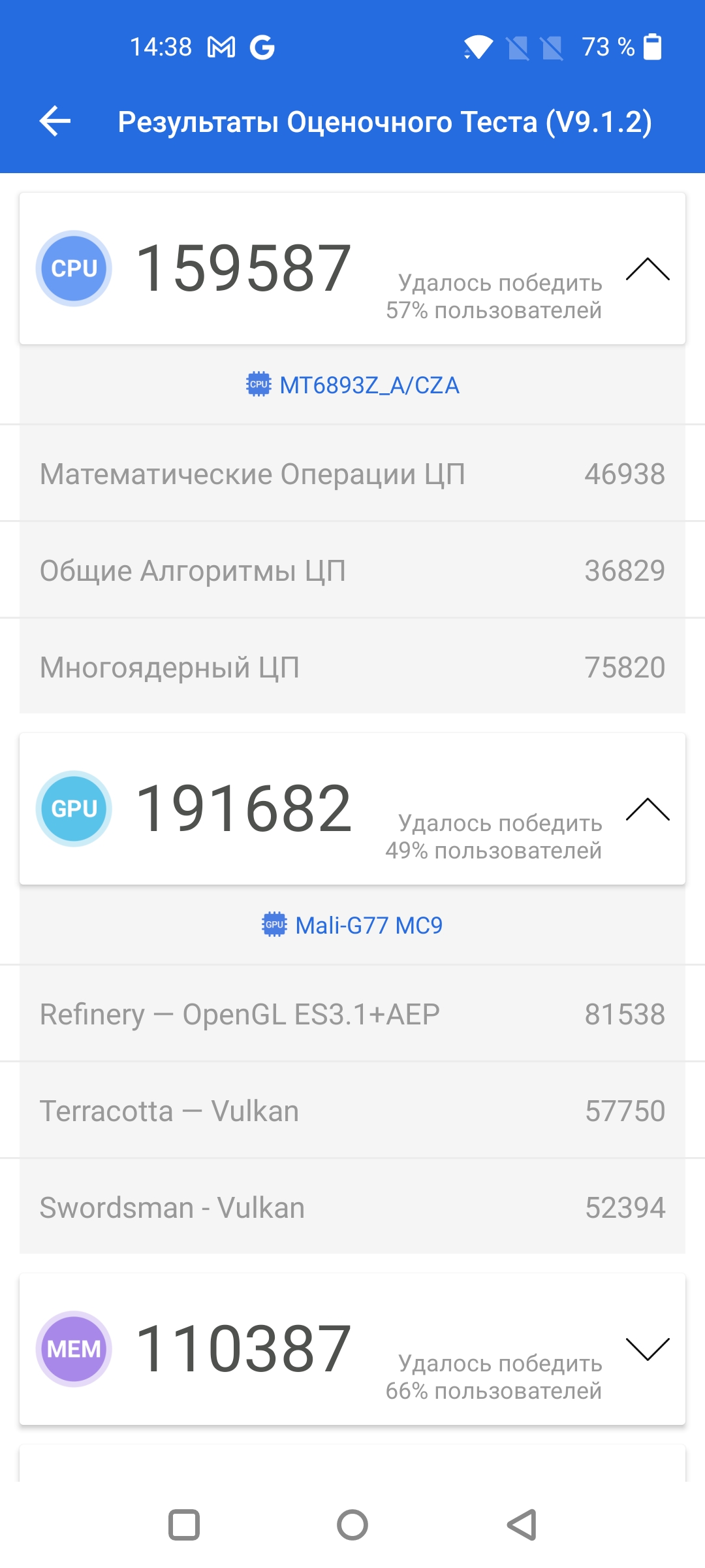 Revisión de Oneplus Nord 2: cargos en minutos 35 y la mejor cámara de su clase-42 Revisión de Oneplus Nord 2: cargos en minutos 35 y la mejor cámara de su clase-42
