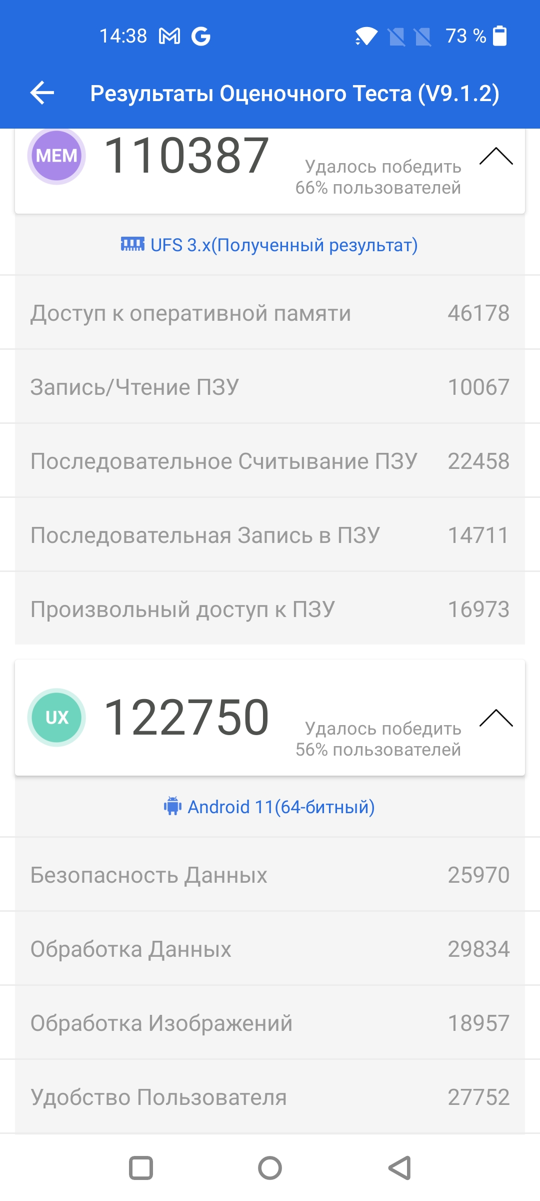 Revisión de Oneplus Nord 2: cargos en minutos 35 y la mejor cámara de su clase-43 Revisión de Oneplus Nord 2: cargos en minutos 35 y la mejor cámara de su clase-43