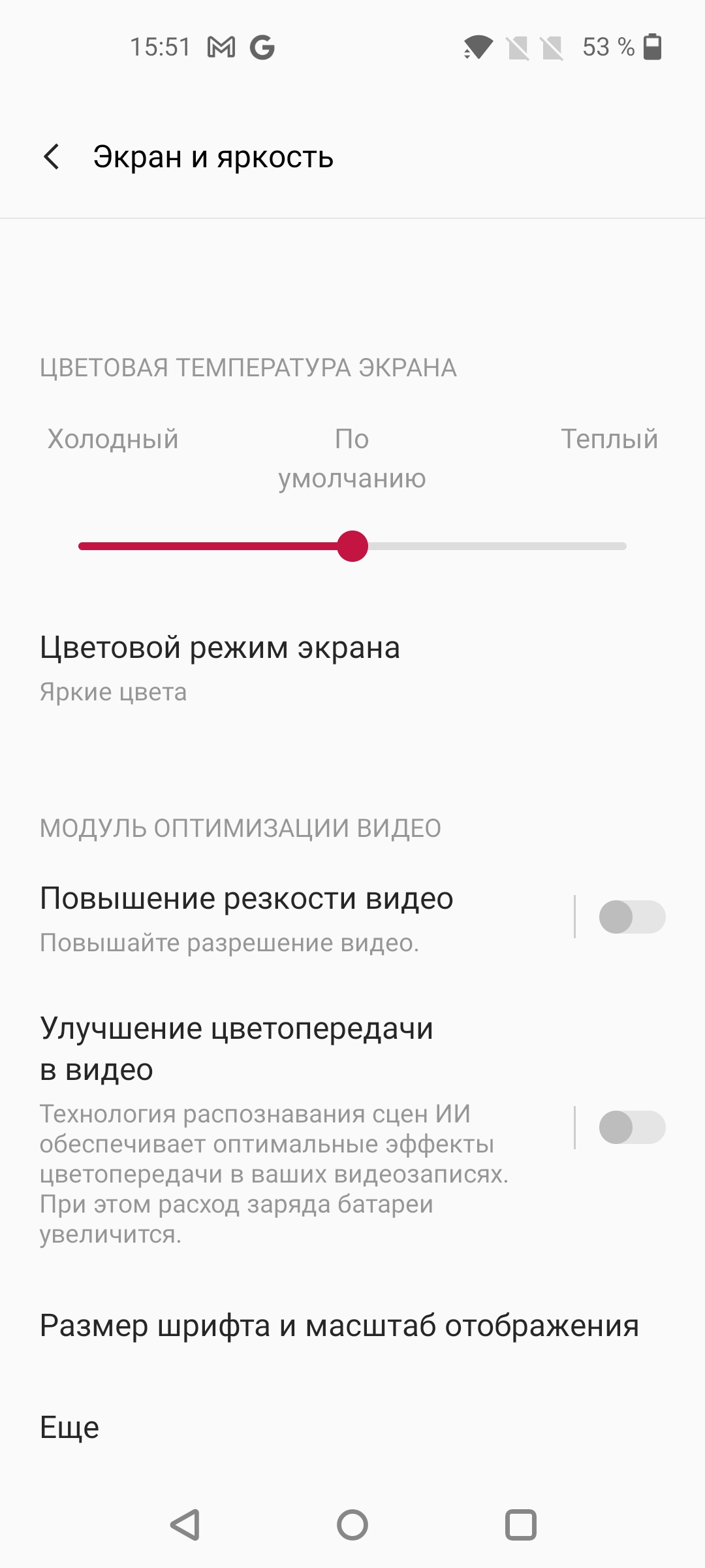 Revisión de Oneplus Nord 2: cargos en minutos 35 y la mejor cámara de su clase-28 Revisión de Oneplus Nord 2: cargos en minutos 35 y la mejor cámara de su clase-28