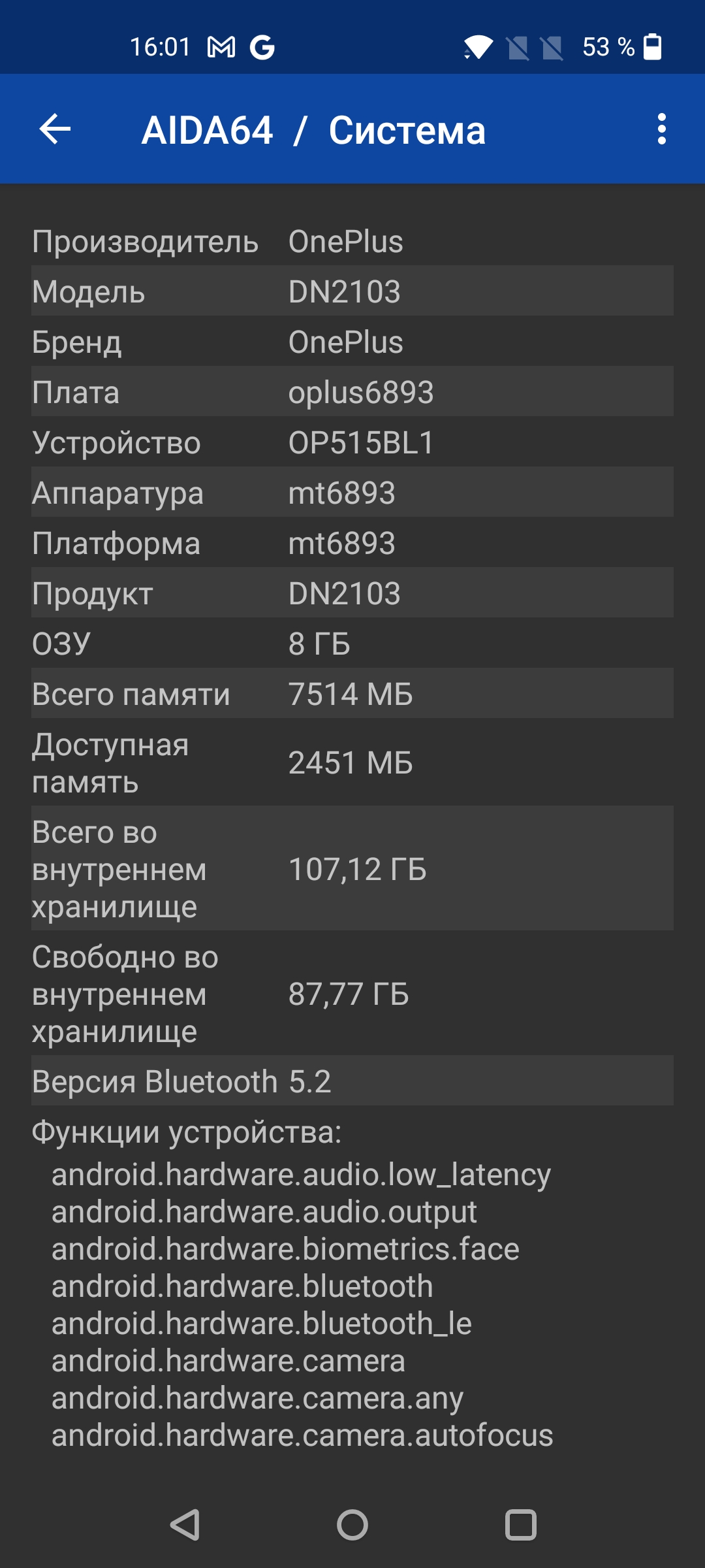 Revisión de Oneplus Nord 2: cargos en minutos 35 y la mejor cámara de su clase-76 Revisión de Oneplus Nord 2: cargos en minutos 35 y la mejor cámara de su clase-76