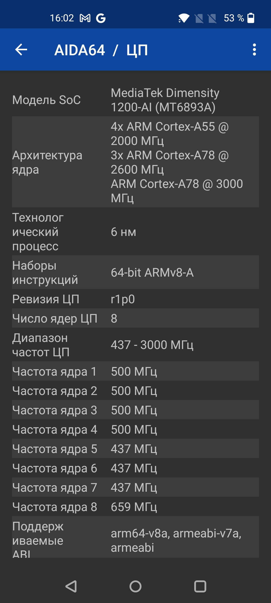 Revisión de Oneplus Nord 2: cargos en minutos 35 y la mejor cámara de su clase-77 Revisión de Oneplus Nord 2: cargos en minutos 35 y la mejor cámara de su clase-77