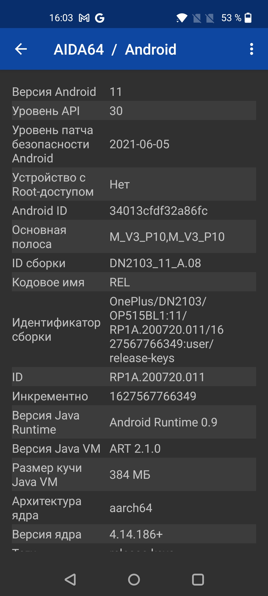 Revisión de Oneplus Nord 2: cargos en minutos 35 y la mejor cámara de su clase-80 Revisión de Oneplus Nord 2: cargos en minutos 35 y la mejor cámara de su clase-80