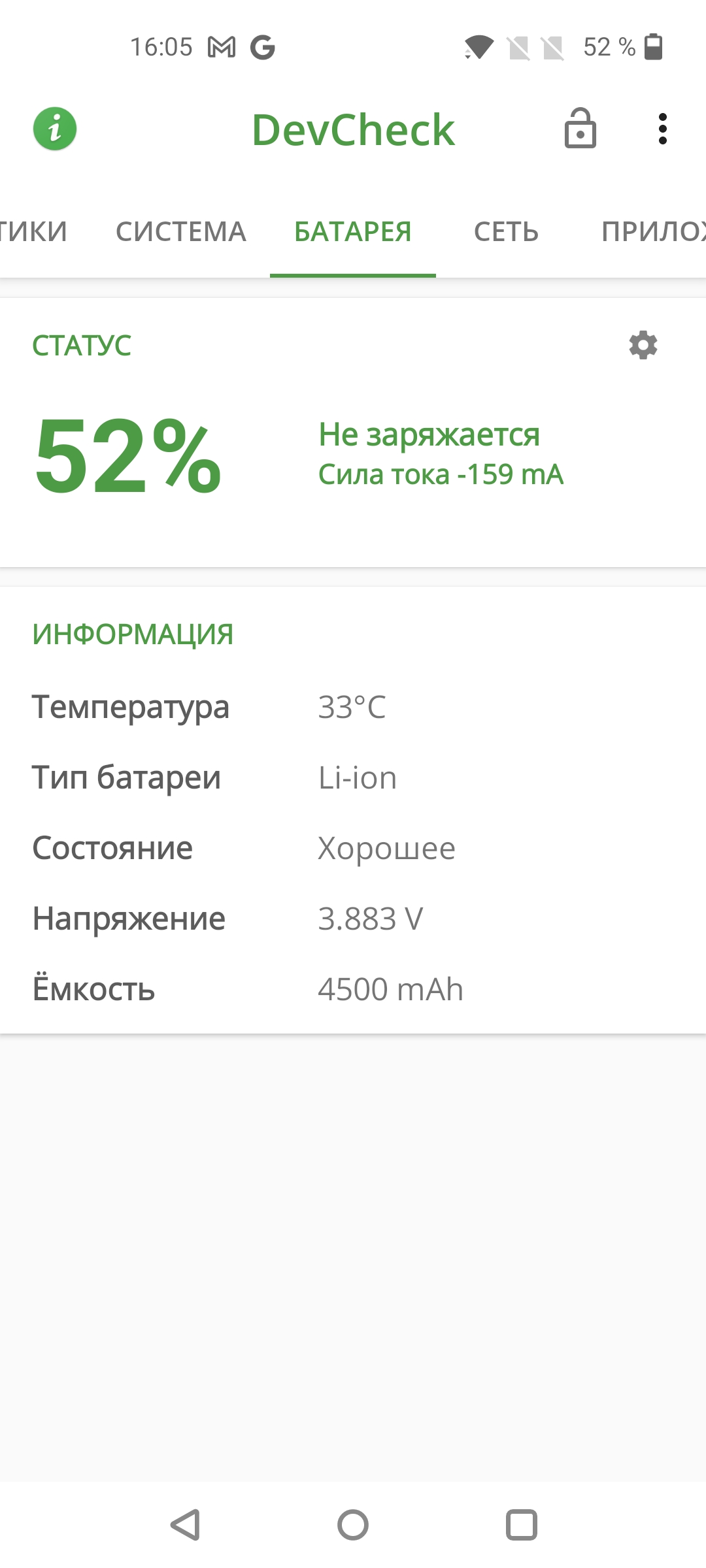 Revisión de Oneplus Nord 2: cargos en minutos 35 y la mejor cámara de su clase-88 Revisión de Oneplus Nord 2: cargos en minutos 35 y la mejor cámara de su clase-88