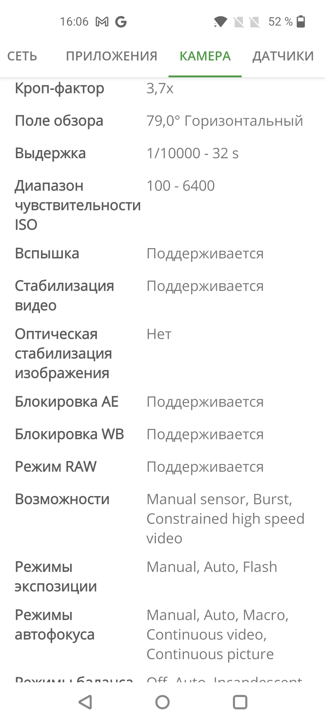 Revisión de Oneplus Nord 2: cargos en minutos 35 y la mejor cámara de su clase-90 Revisión de Oneplus Nord 2: cargos en minutos 35 y la mejor cámara de su clase-90